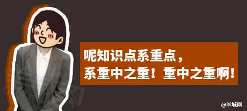 每個(gè)廣東班主任，都系黃子華嘅繼承人