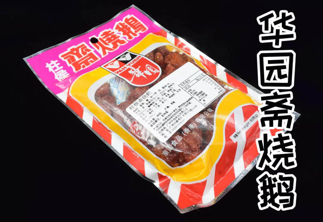 童年絕版零食大測(cè)評(píng)，廣東人最愛(ài)的是________?