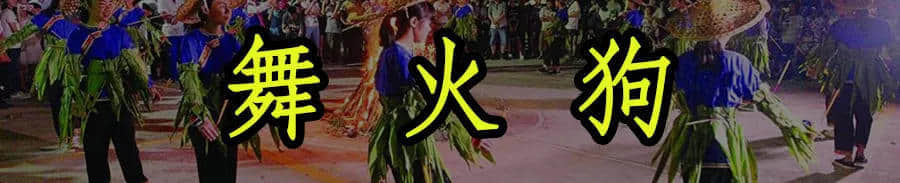 廣東人，你們的中秋，現(xiàn)在只剩下月餅和放假了嗎？