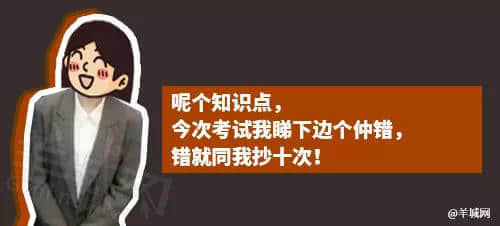 每個(gè)廣東班主任，都系黃子華嘅繼承人