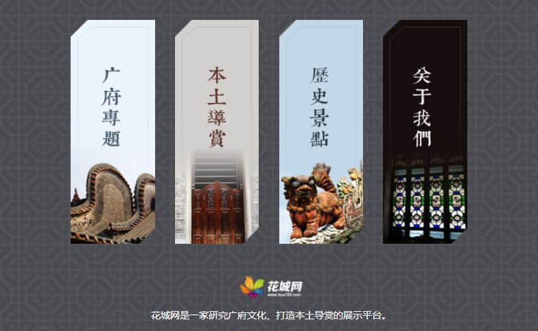 第一批上網(wǎng)的廣州人，你們的集體回憶已經(jīng)404