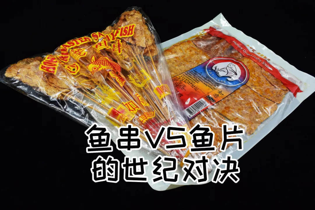 童年絕版零食大測(cè)評(píng)，廣東人最愛(ài)的是________?