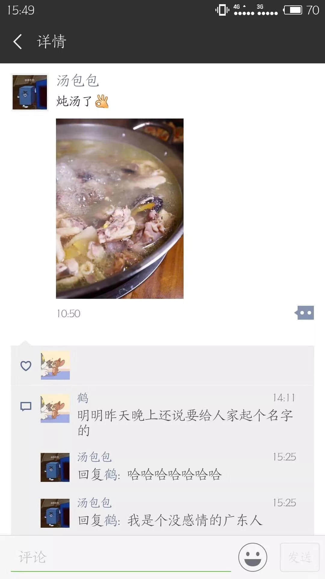地表最兇殘物種:沒有感情的廣東人 地表最兇殘物種:沒有感情的廣東人