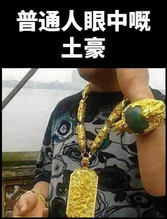 地表最兇殘物種:沒有感情的廣東人 地表最兇殘物種:沒有感情的廣東人