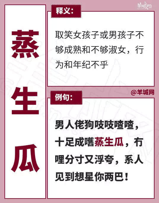 廣東人VS高鐵霸座無(wú)賴(lài)，點(diǎn)樣唔用粗口就收佢皮？