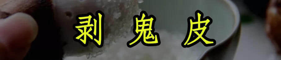 廣東人，你們的中秋，現(xiàn)在只剩下月餅和放假了嗎？
