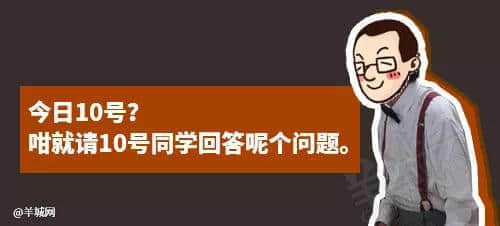 每個(gè)廣東班主任，都系黃子華嘅繼承人