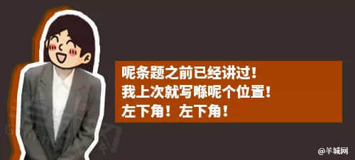 每個(gè)廣東班主任，都系黃子華嘅繼承人