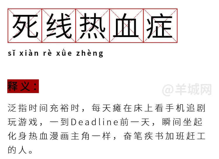 我有病，與錢無緣，對人過敏！