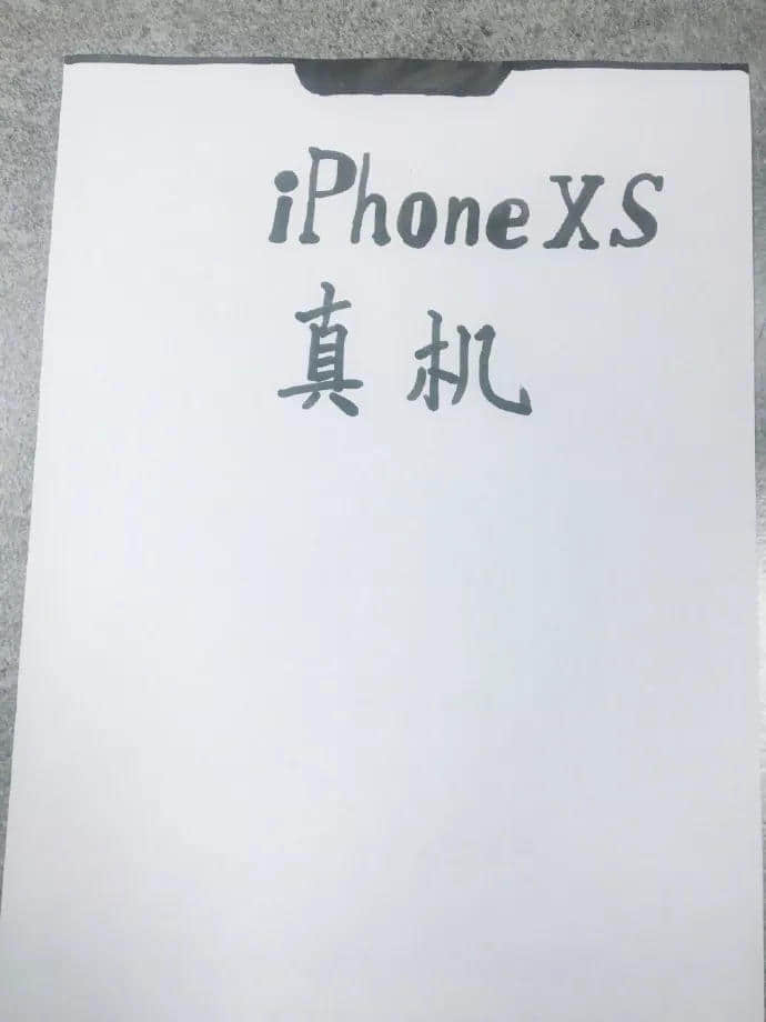 廣州人，你敢不敢不買 iPhone XS？