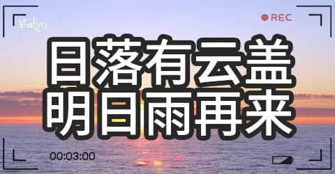 廣州天氣亂咁嚟？都系因?yàn)槟慊浾Z(yǔ)未學(xué)好！