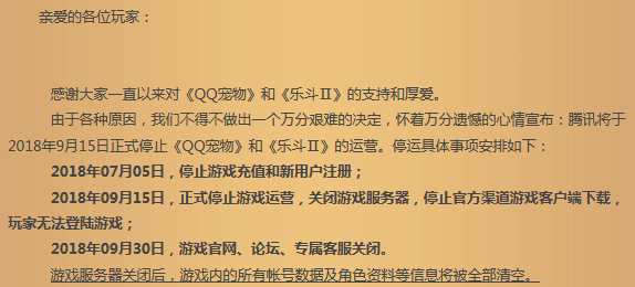 第一批上網(wǎng)的廣州人，你們的集體回憶已經(jīng)404