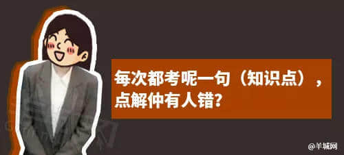 每個(gè)廣東班主任，都系黃子華嘅繼承人