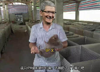 廣州人，你敢不敢不買 iPhone XS？