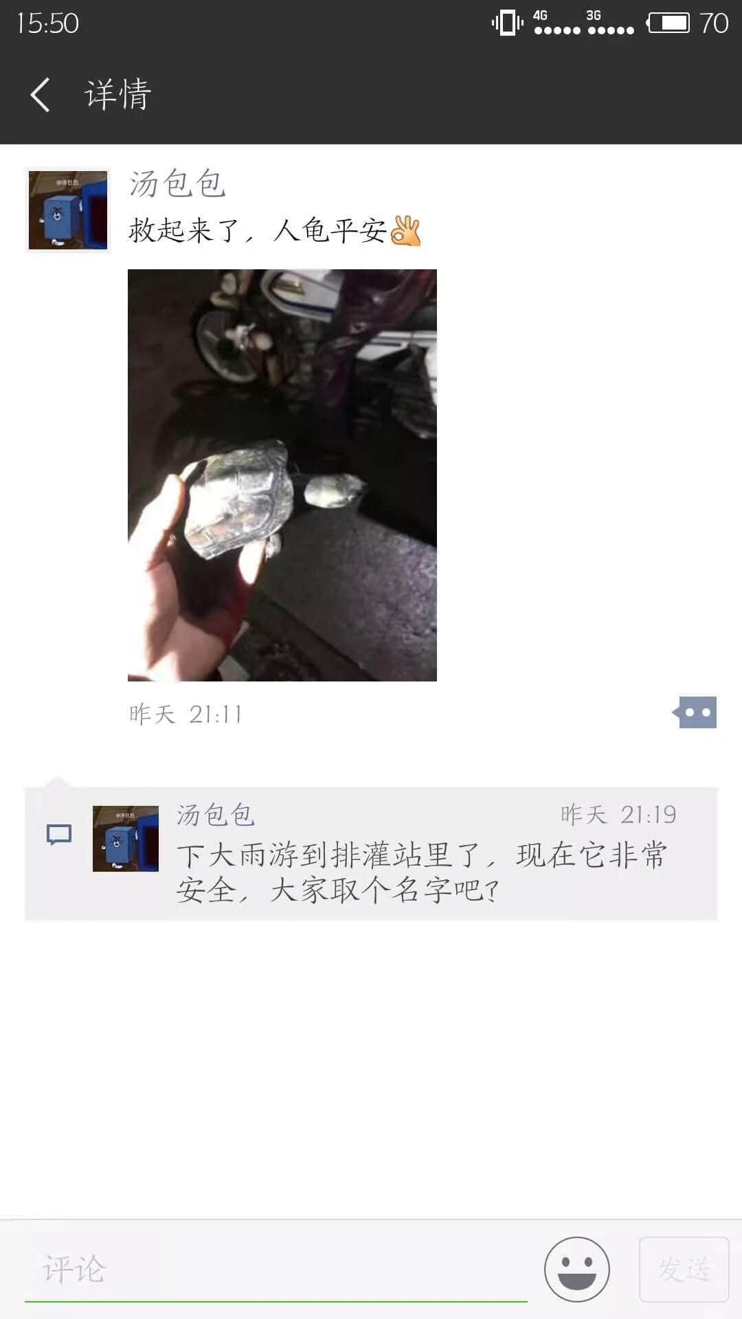 地表最兇殘物種:沒有感情的廣東人 地表最兇殘物種:沒有感情的廣東人
