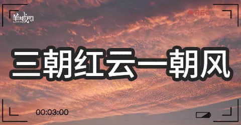 廣州天氣亂咁嚟？都系因?yàn)槟慊浾Z(yǔ)未學(xué)好！