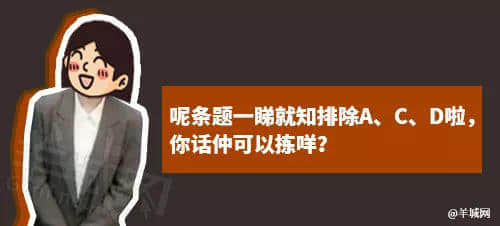 每個(gè)廣東班主任，都系黃子華嘅繼承人