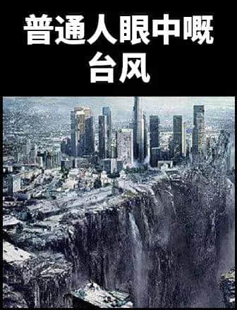 地表最兇殘物種:沒有感情的廣東人 地表最兇殘物種:沒有感情的廣東人