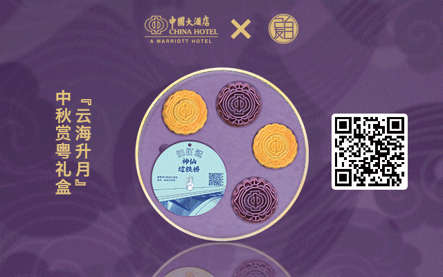 第一批上網(wǎng)的廣州人，你們的集體回憶已經(jīng)404
