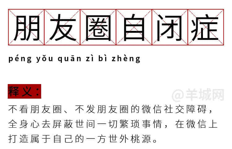 我有病，與錢無緣，對人過敏！