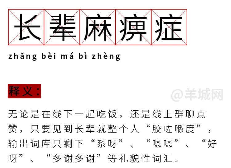 我有病，與錢無緣，對人過敏！