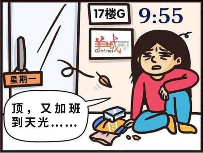 離職能直接影響粵文化存亡的人才，只配每日買下午茶？