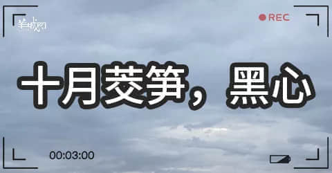 廣州天氣亂咁嚟？都系因?yàn)槟慊浾Z(yǔ)未學(xué)好！