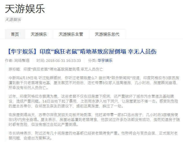 第一批上網(wǎng)的廣州人，你們的集體回憶已經(jīng)404