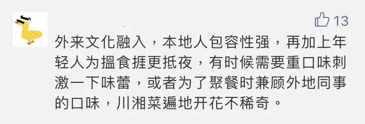 一星期告別兩間老店，老字號(hào)已經(jīng)討不了廣州人的歡心嗎？