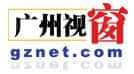 第一批上網(wǎng)的廣州人，你們的集體回憶已經(jīng)404