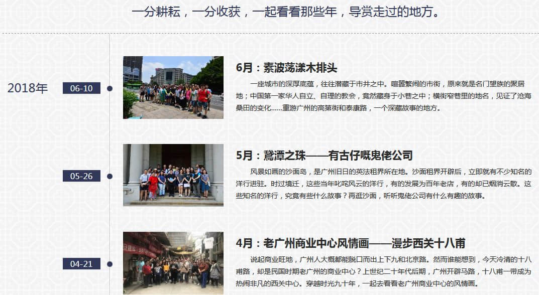 第一批上網(wǎng)的廣州人，你們的集體回憶已經(jīng)404