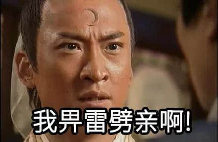 廣州搵笨景點指南，那些年你交過幾多智商稅？