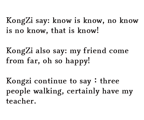 《牛津詞典》淪陷后，中式英文離統(tǒng)治地球仲有幾遠？