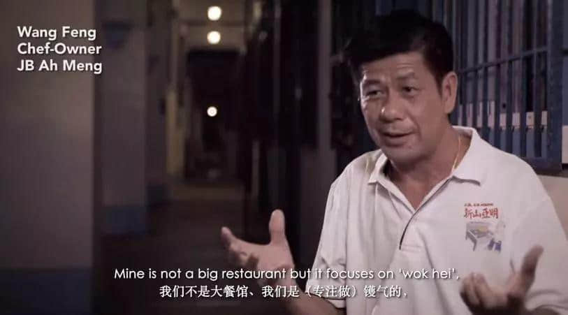 廣東人一生追求的“鑊氣”，究竟是什么東方神秘力量？