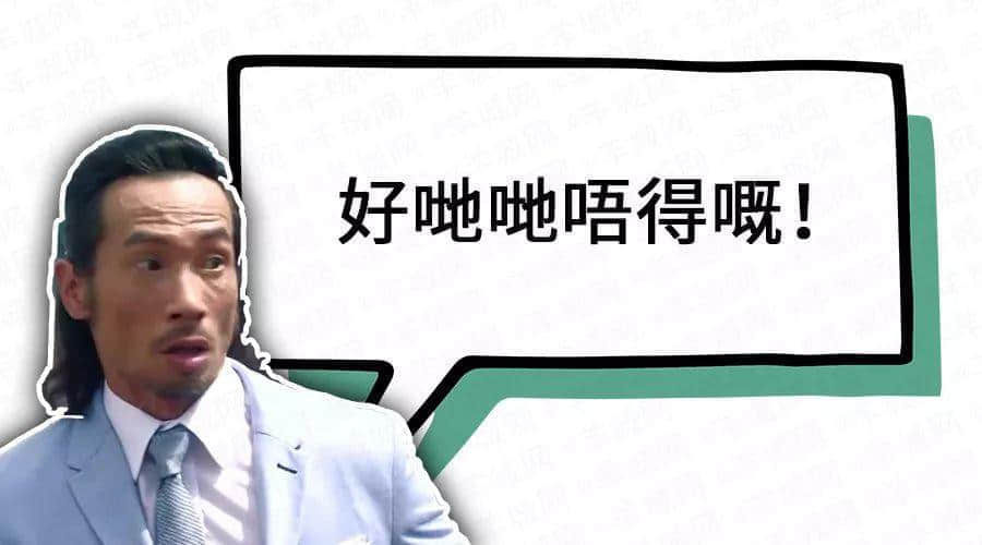 實名舉報，呢篇推文自帶粵語音效！