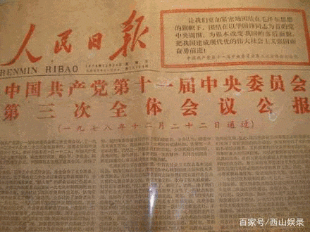 中國首個“自由職業(yè)日”，11月1日引燃廣州！