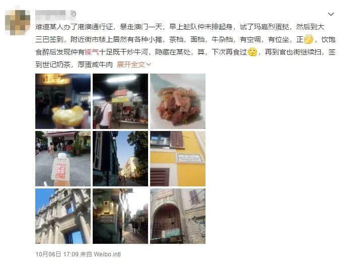 廣東人一生追求的“鑊氣”，究竟是什么東方神秘力量？