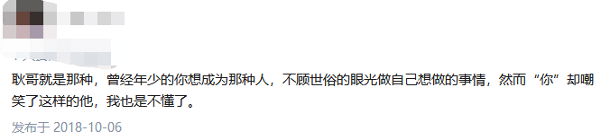 最慘網(wǎng)紅！設(shè)計(jì)1000多件產(chǎn)品，各個(gè)火爆，卻一個(gè)都沒(méi)人買(mǎi)...