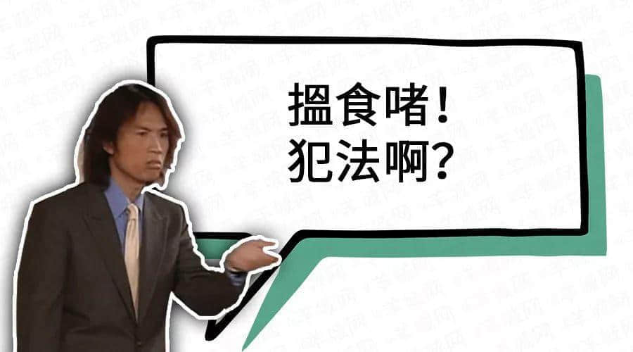 實名舉報，呢篇推文自帶粵語音效！