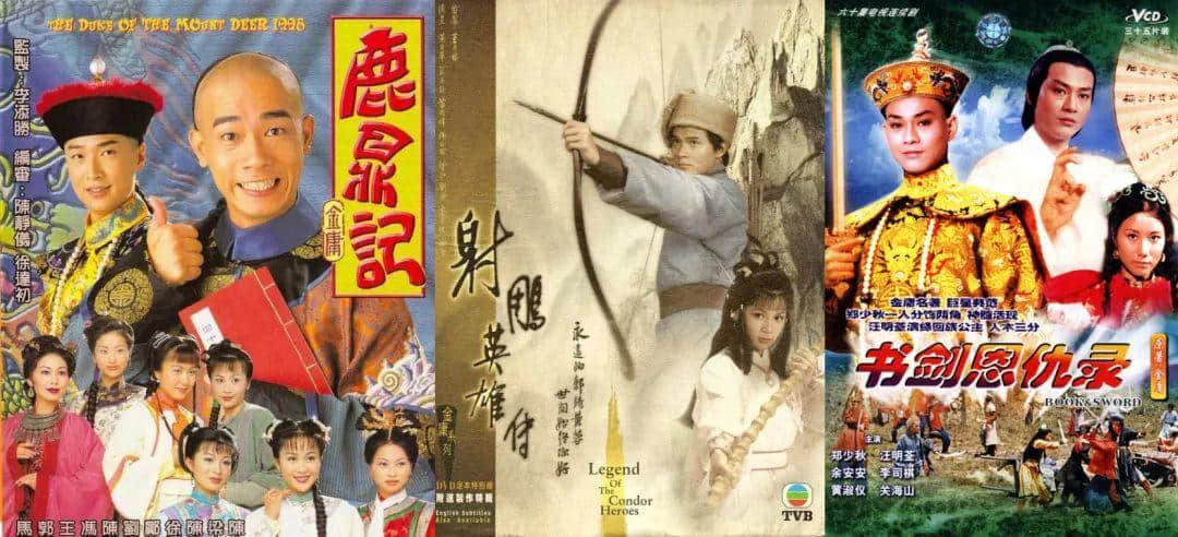 金庸逝世，享年94歲！再見大俠，感謝你留下的江湖！