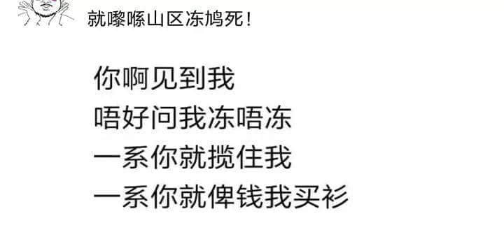 講個(gè)恐怖故事：廣州十月入秋了……