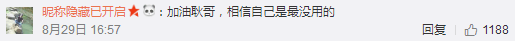 最慘網(wǎng)紅！設(shè)計(jì)1000多件產(chǎn)品，各個(gè)火爆，卻一個(gè)都沒(méi)人買(mǎi)...