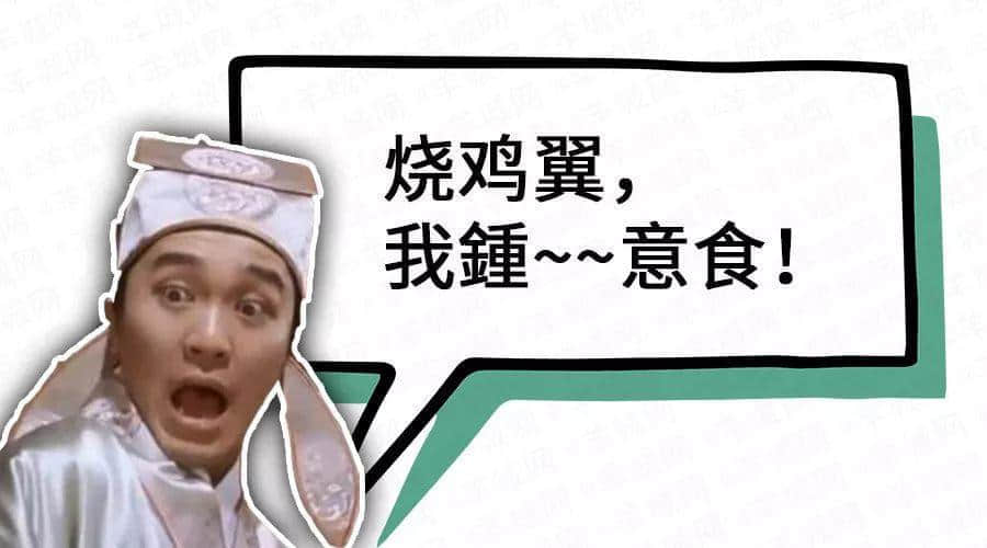 實名舉報，呢篇推文自帶粵語音效！