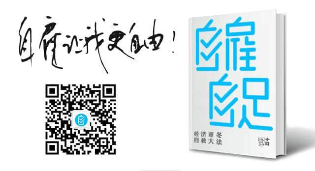 中國首個“自由職業(yè)日”，11月1日引燃廣州！