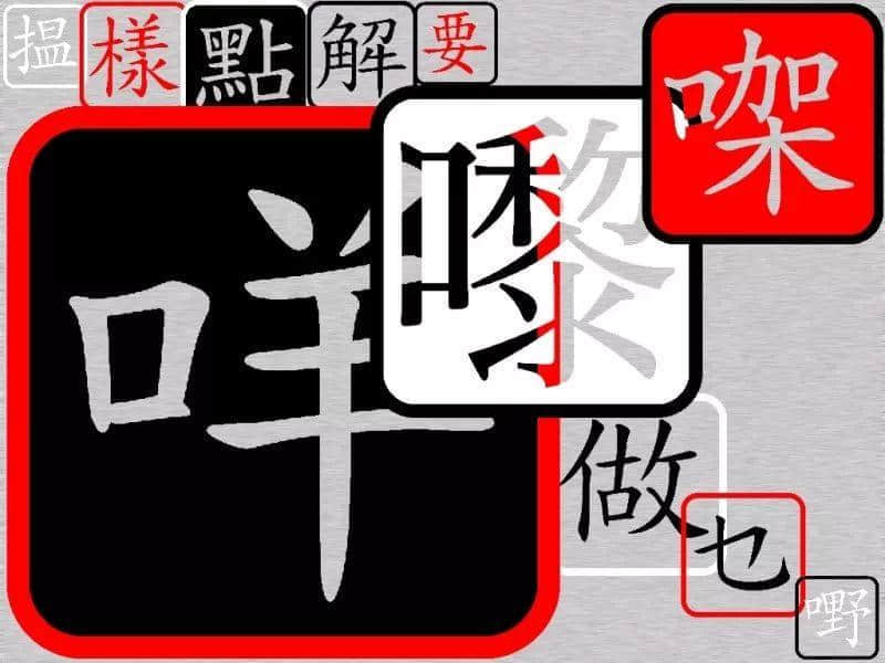 荔灣區(qū)教育局責(zé)令廣雅小學(xué)整改：每個(gè)人都有使用地方語(yǔ)言的權(quán)利