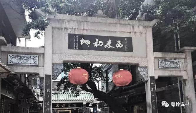 華林寺108年神秘預言