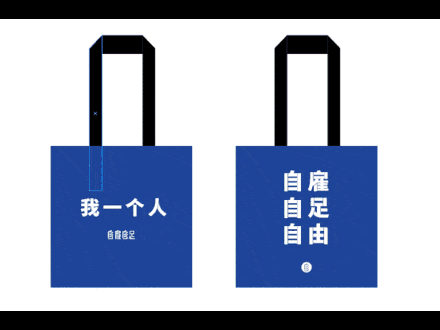 中國首個“自由職業(yè)日”，11月1日引燃廣州！