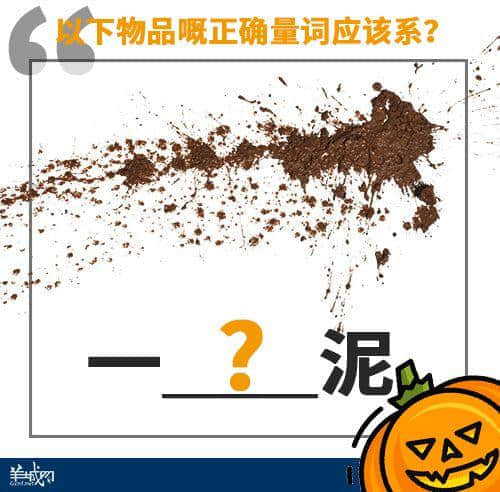 點(diǎn)樣用12個(gè)字，考起一班廣東人？