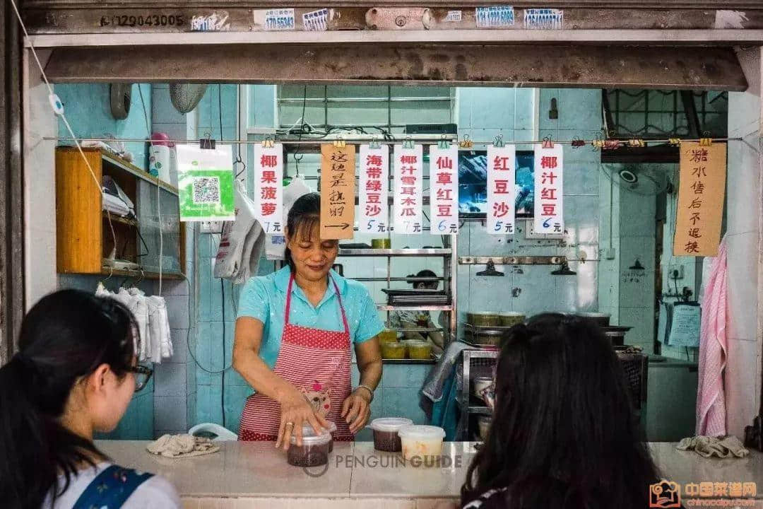 飲再多奶茶，都比唔上一碗廣東糖水