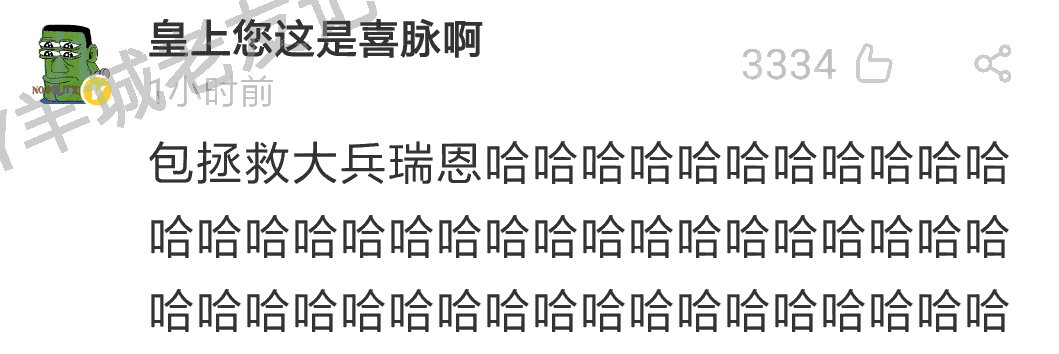 加一個(gè)字摧毀一出戲，社畜網(wǎng)友嘅腦洞笑到我掛急診！